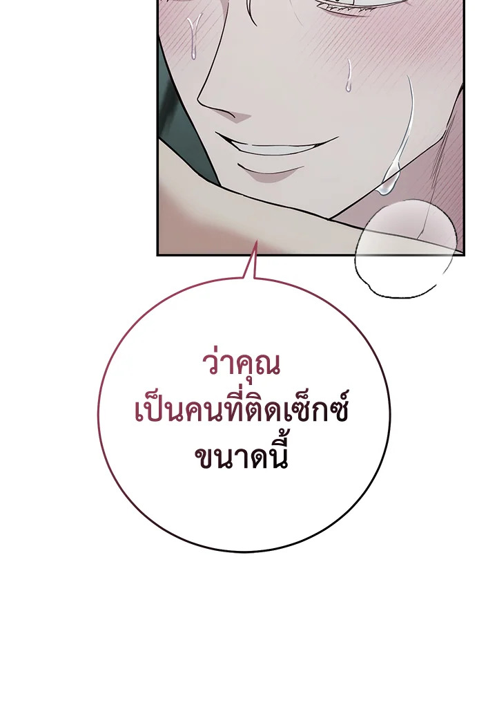 หน้า 95