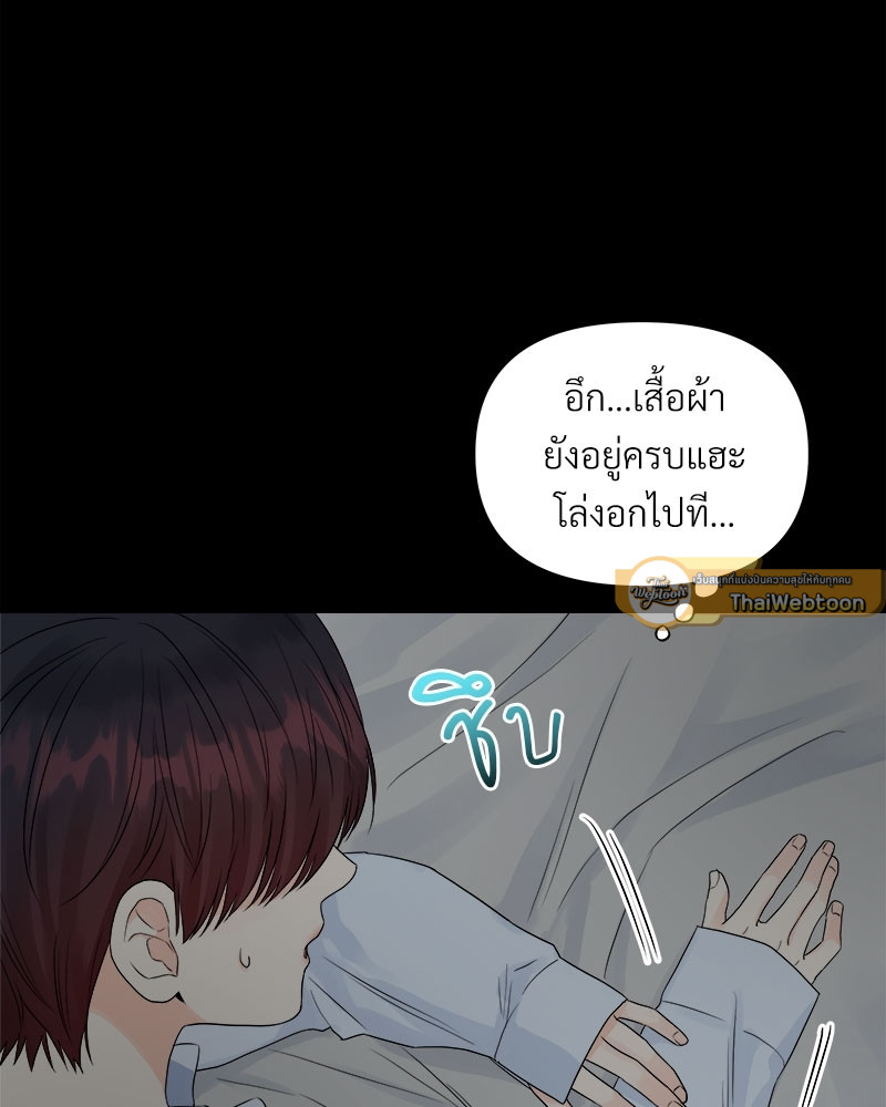หน้า 69