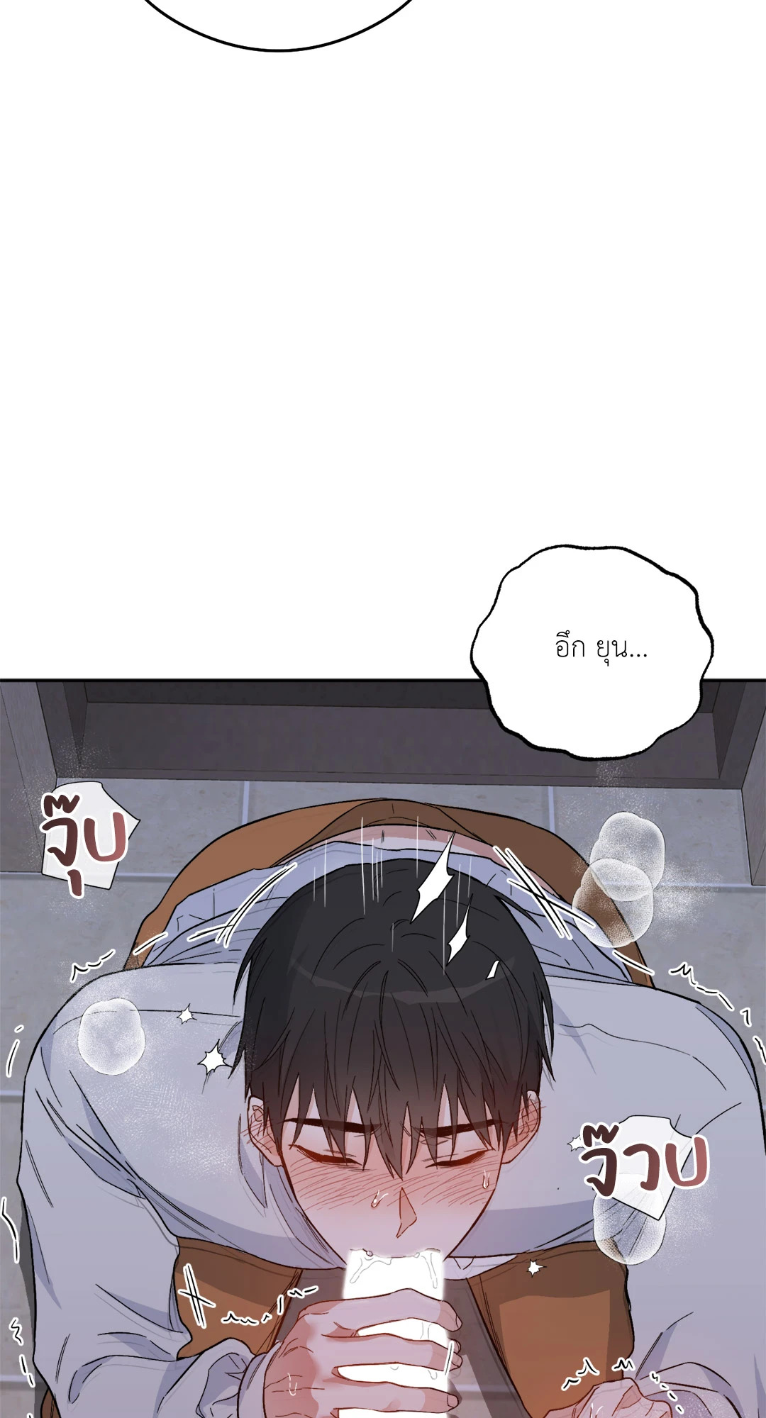 หน้า 74