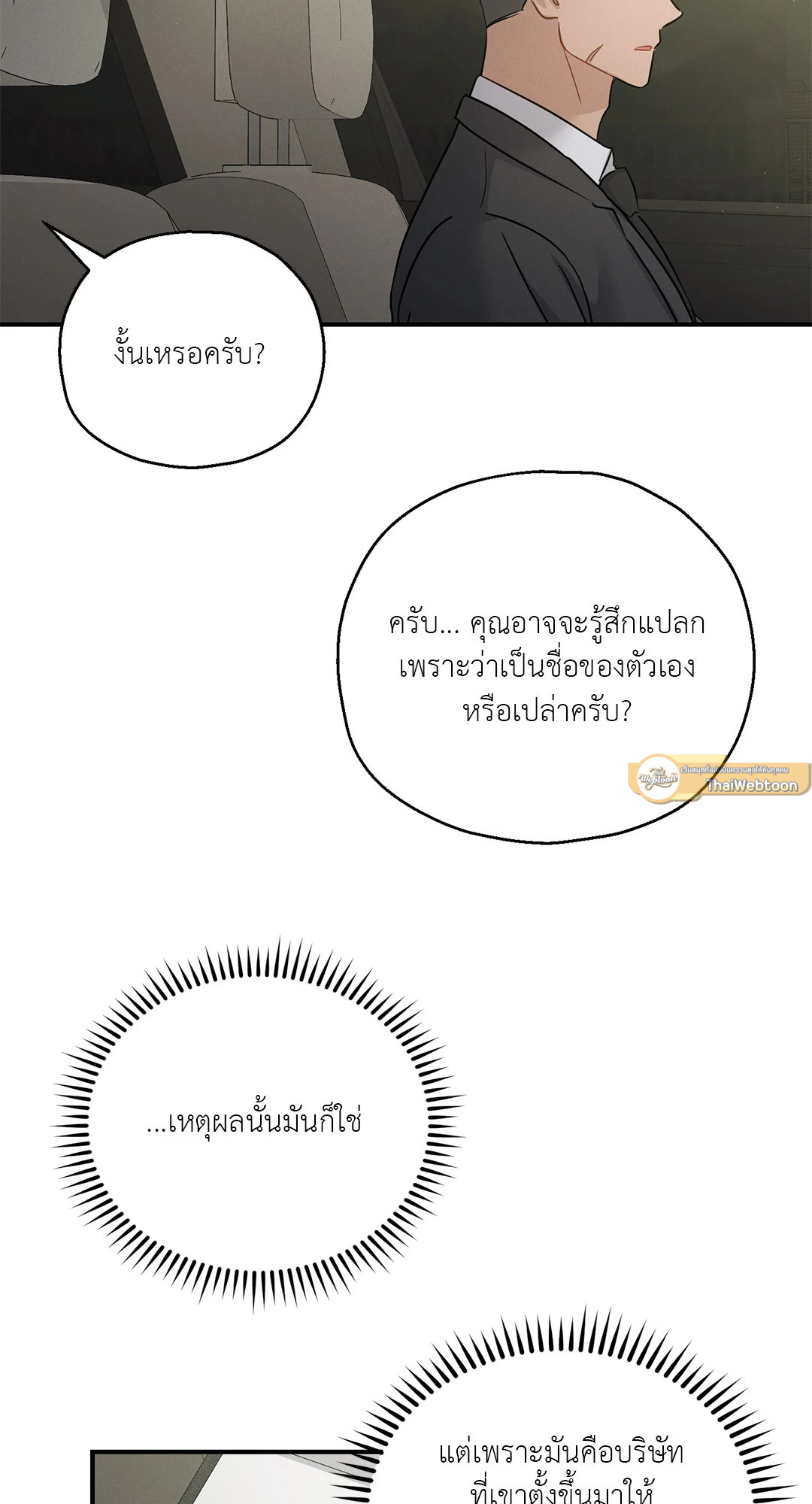หน้า 82
