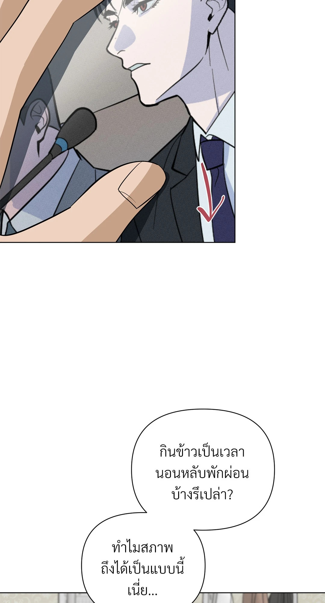 หน้า 29