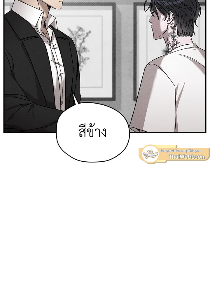 หน้า 102