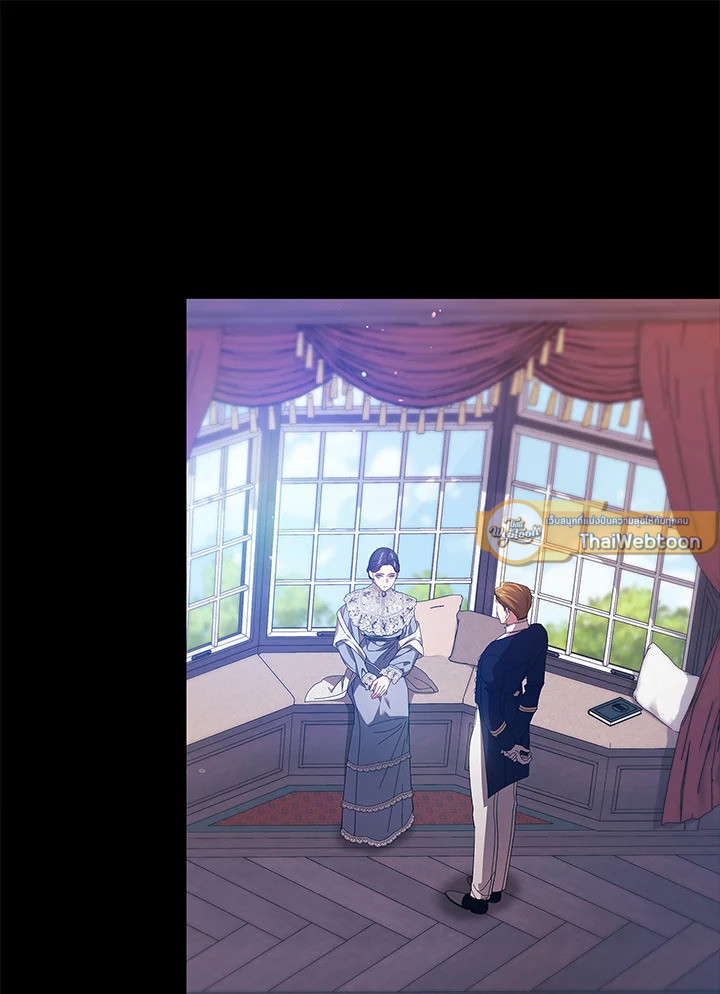 ปลายทางวิวาห์นี้มีแต่ล่ม ตอนที่ 49 - รูปที่ 2