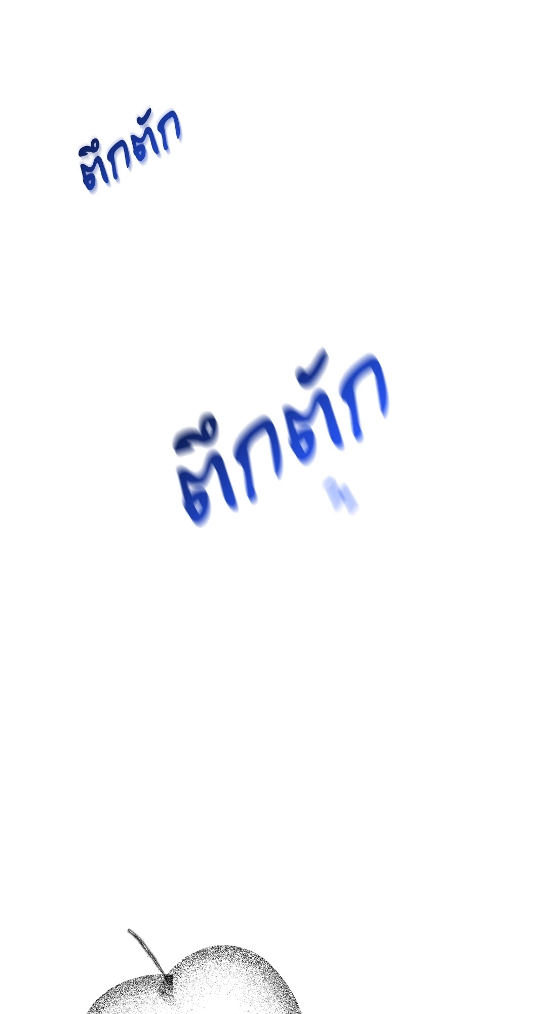 หน้า 83