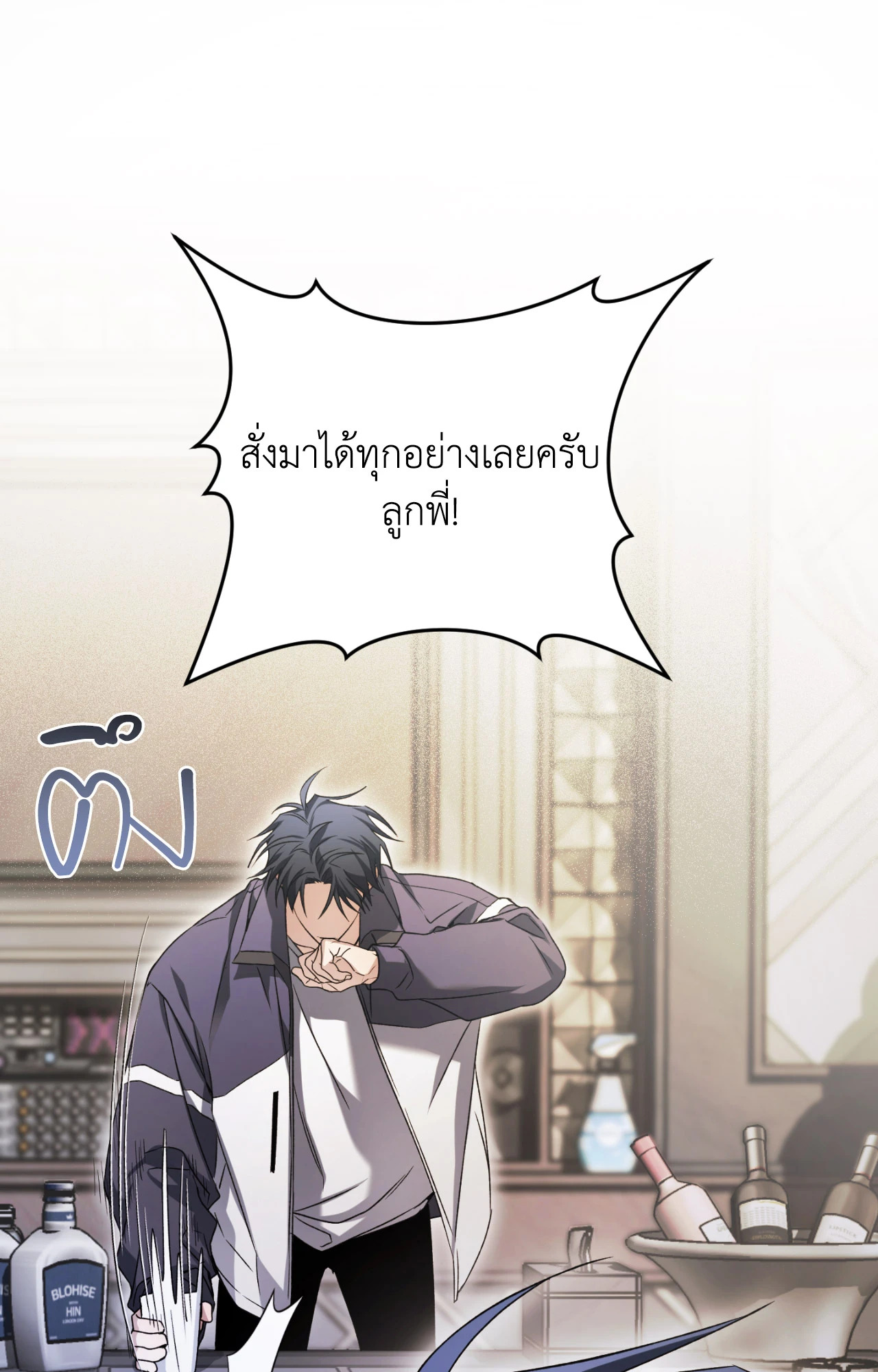 หน้า 104