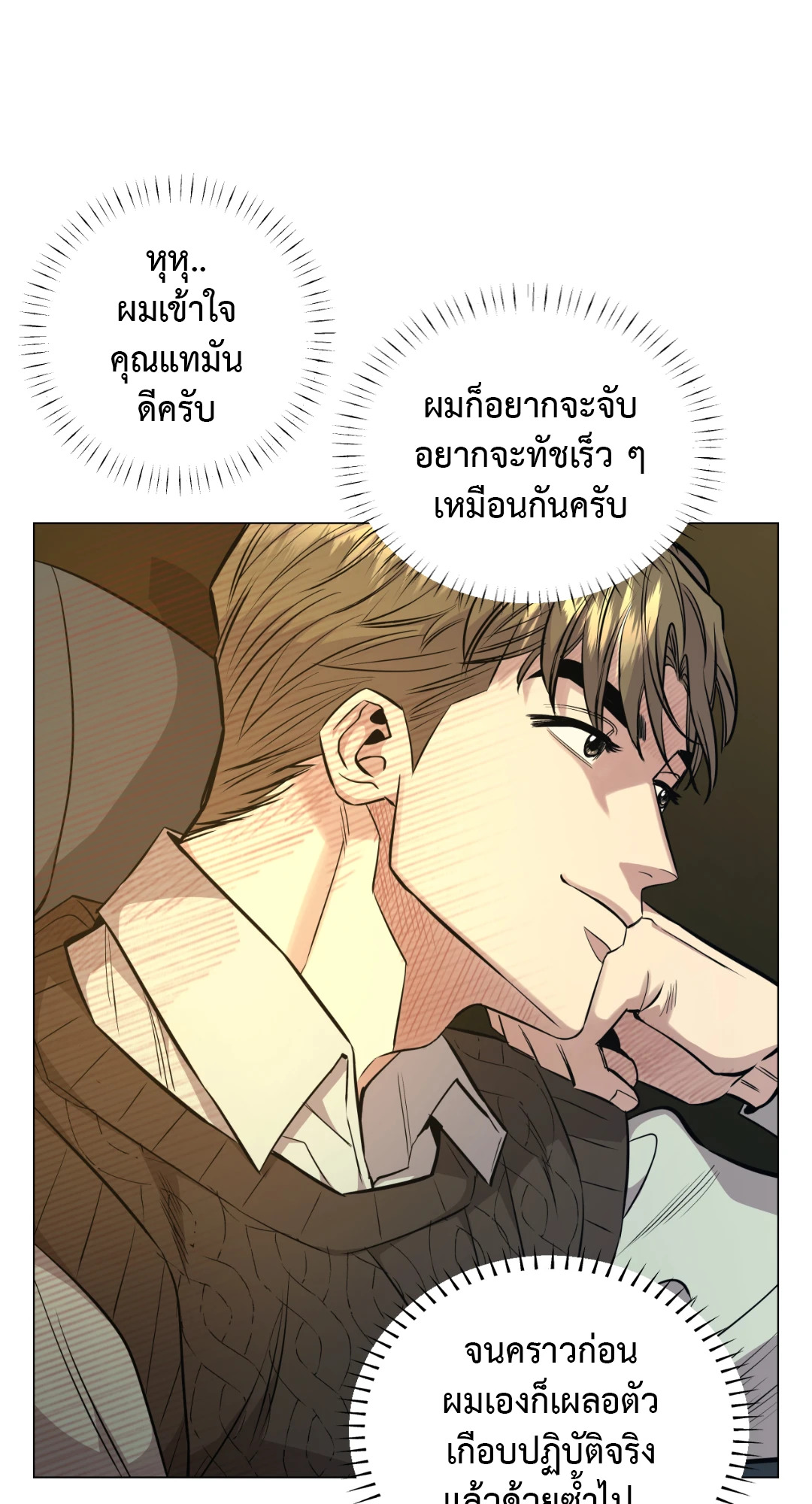 หน้า 55