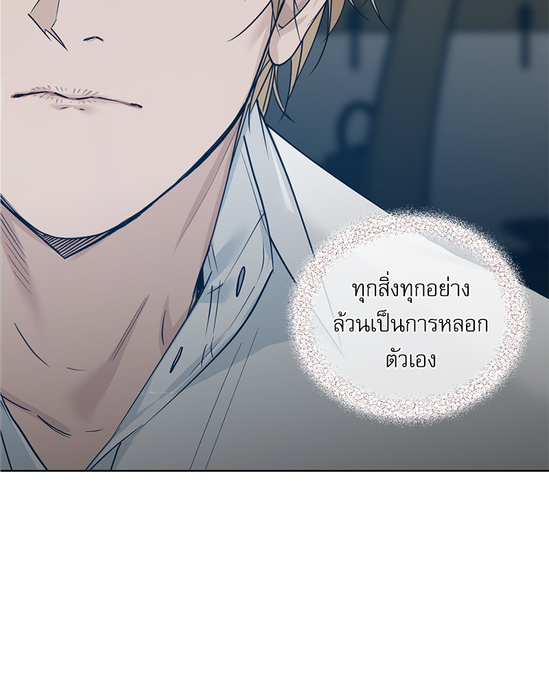 หน้า 86