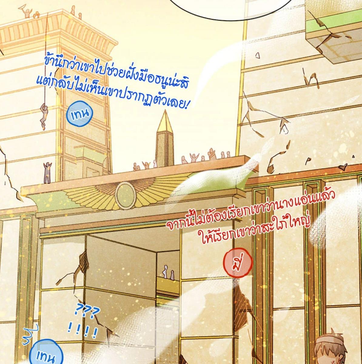 หน้า 83