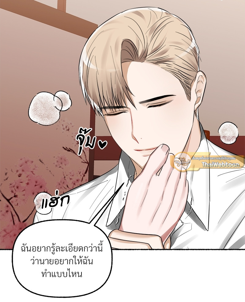 หน้า 75