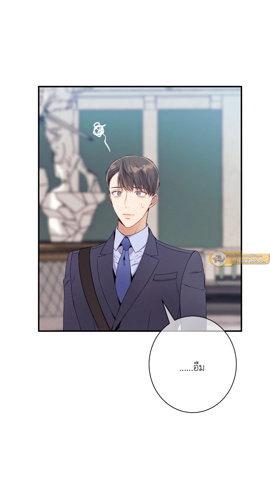 หน้า 70