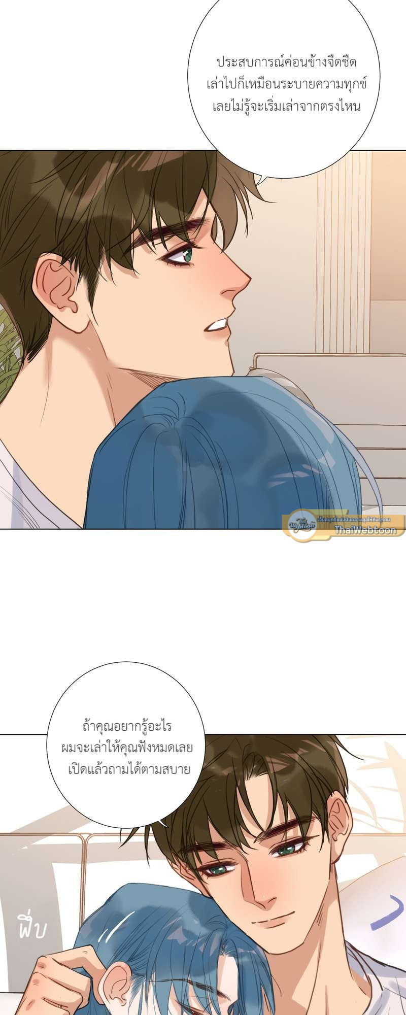 หน้า 23