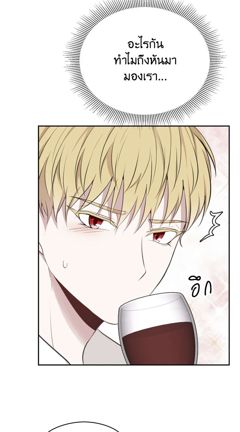 หน้า 65