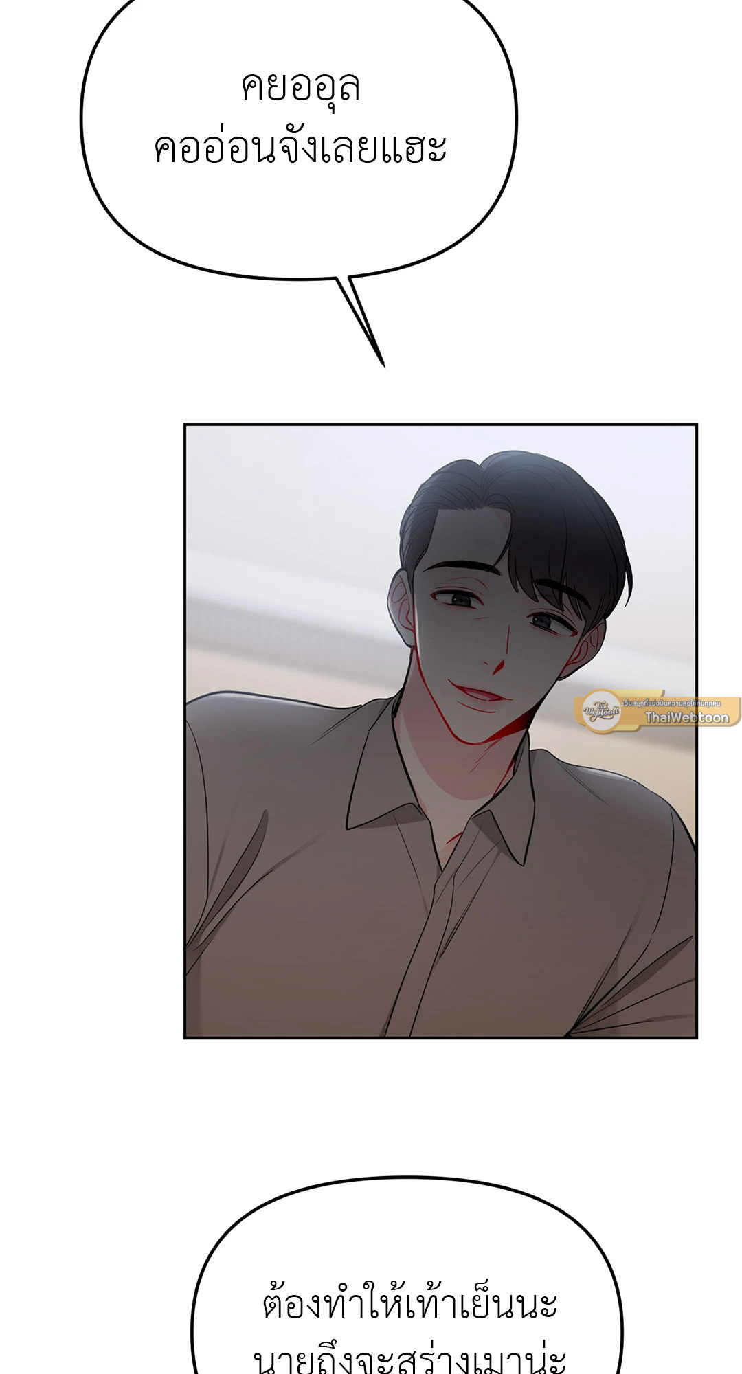 หน้า 61