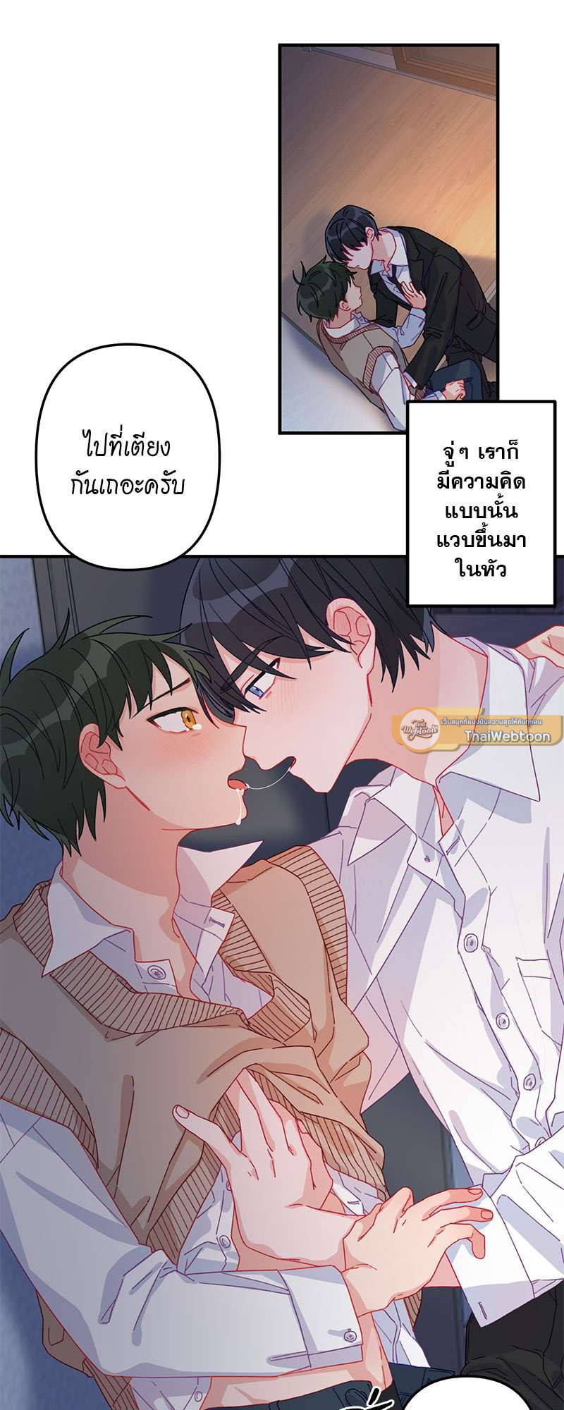 หน้า 29