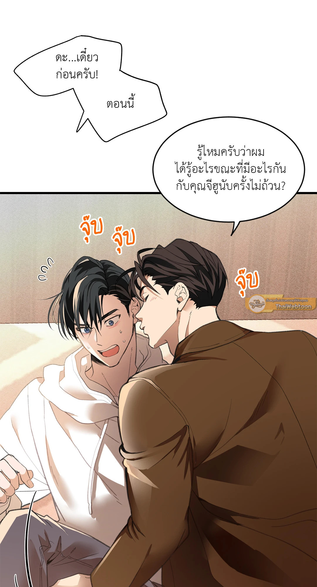 หน้า 26