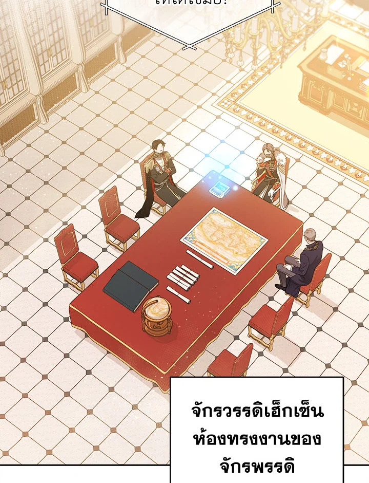 ชีวิตใหม่ของเลดี้จอมเจ้าเล่ห์ | The Princess's Double Life ตอนที่ 25 - รูปที่ 2