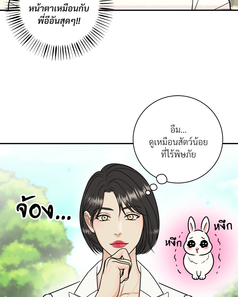 หน้า 81