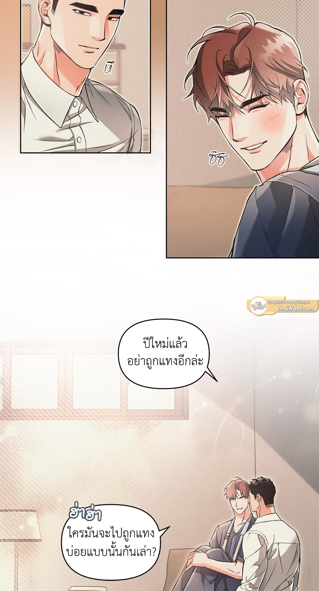 หน้า 37