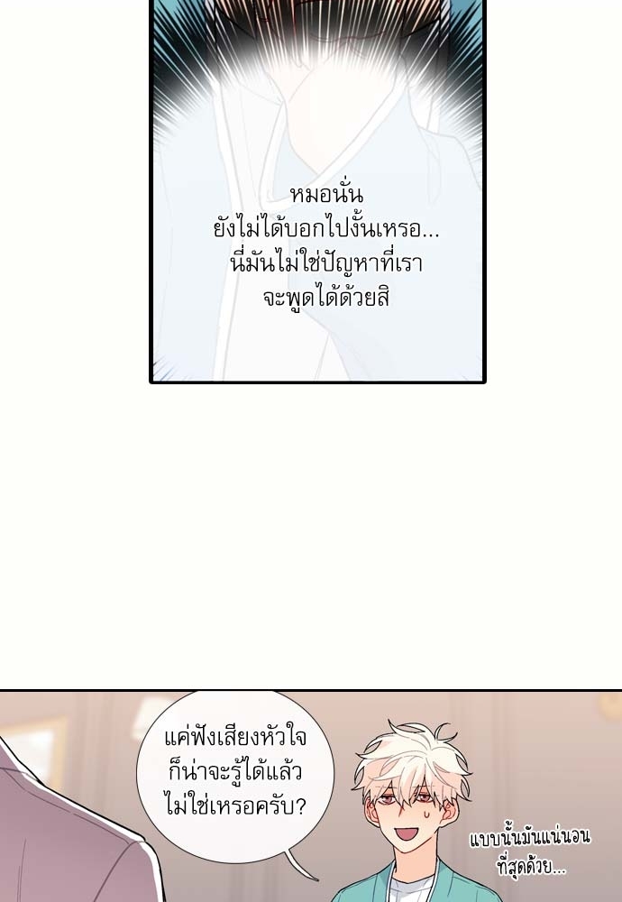 หน้า 59
