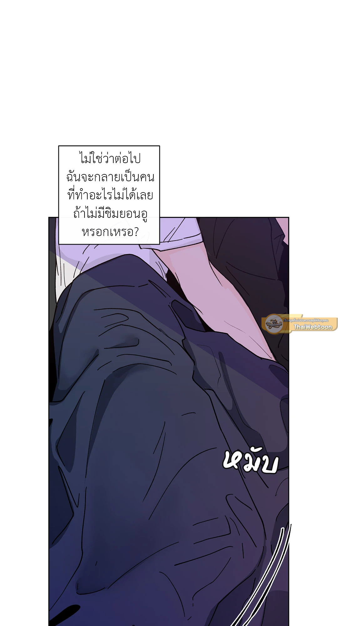 หน้า 57