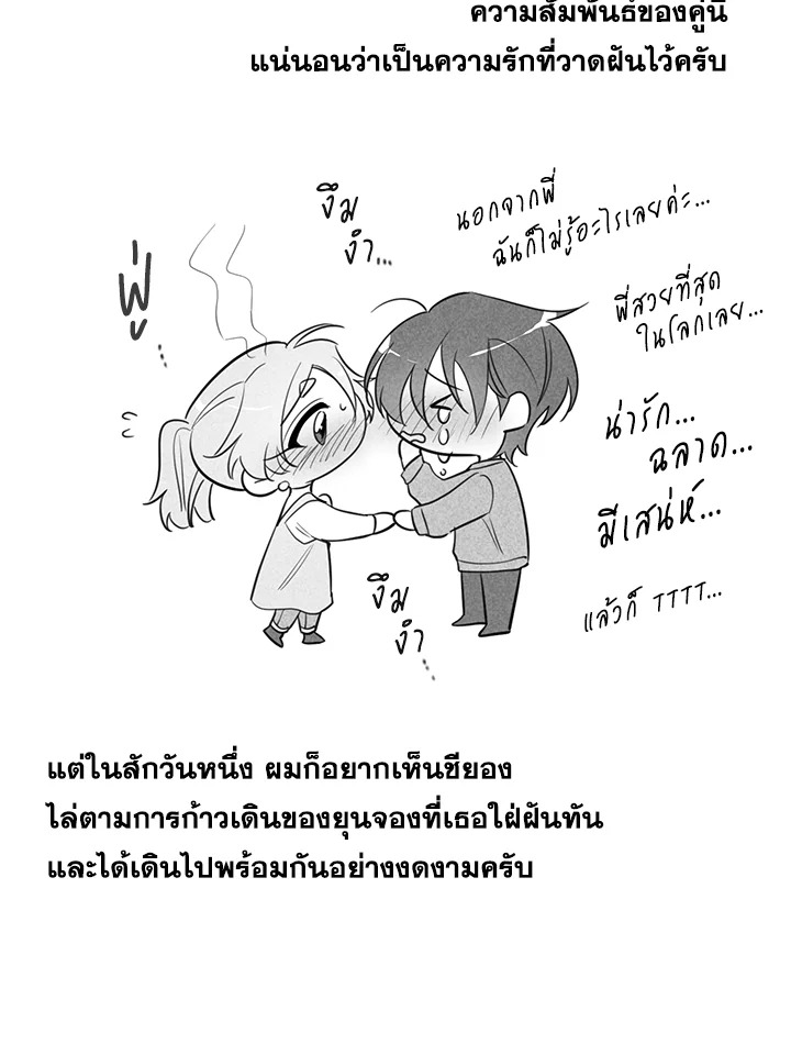 หน้า 141