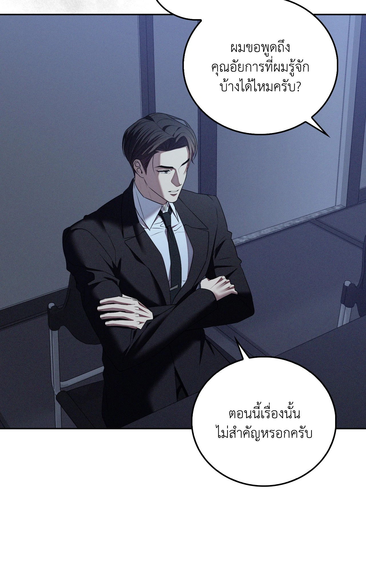 หน้า 25