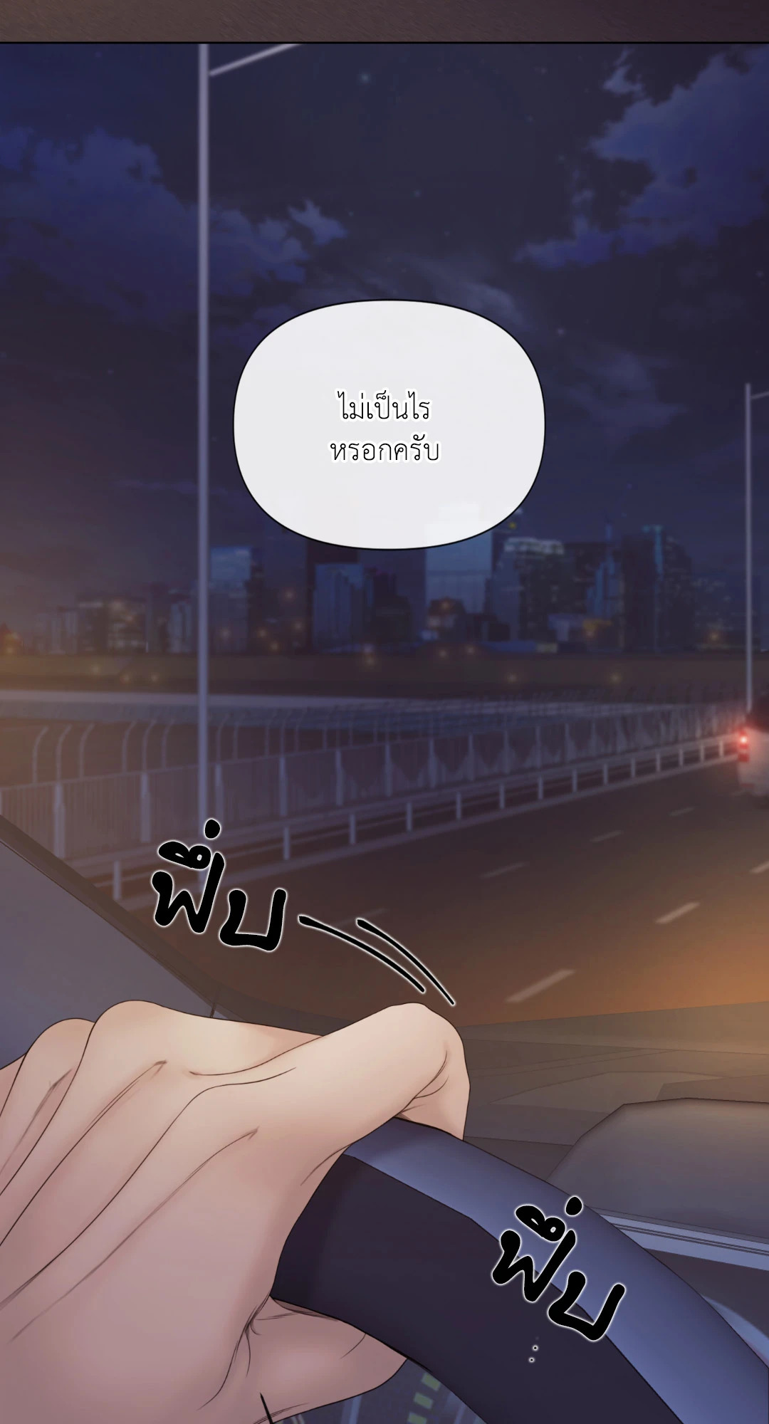 หน้า 59