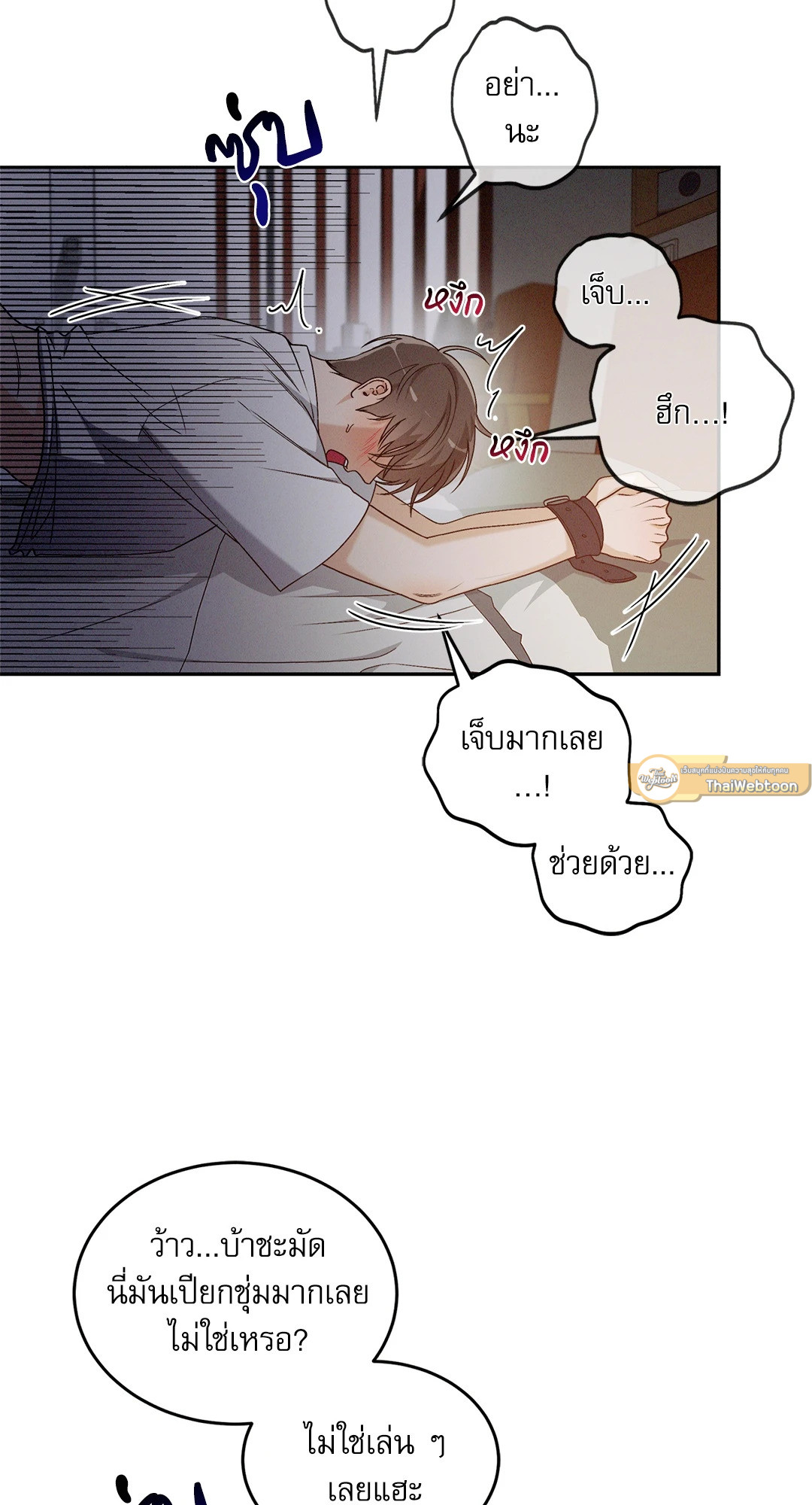หน้า 33
