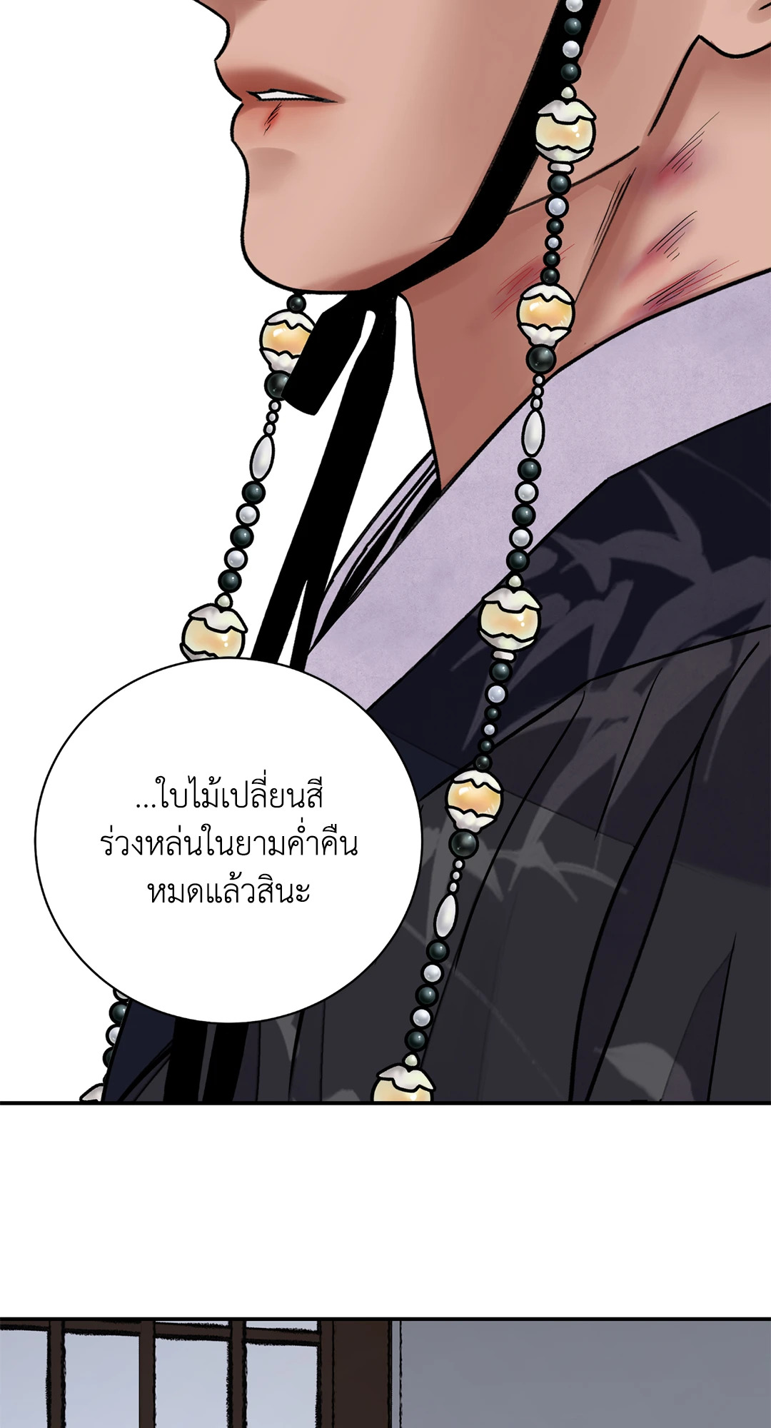 หน้า 89