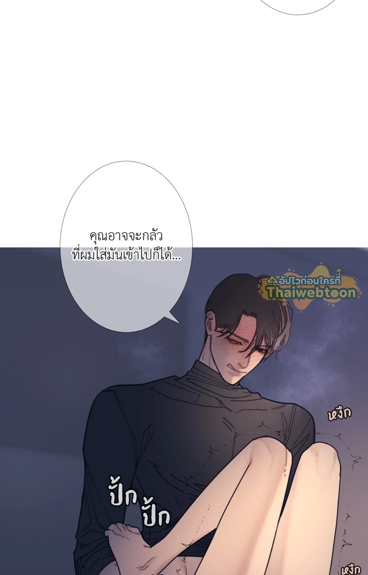 หน้า 58