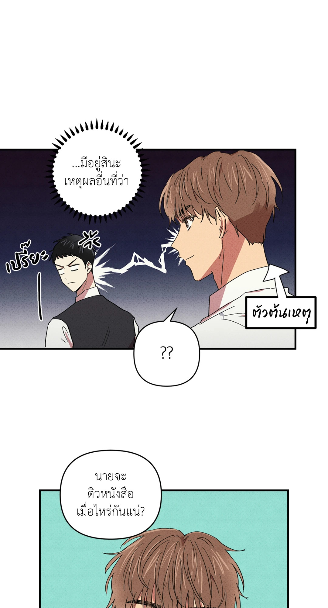 หน้า 52