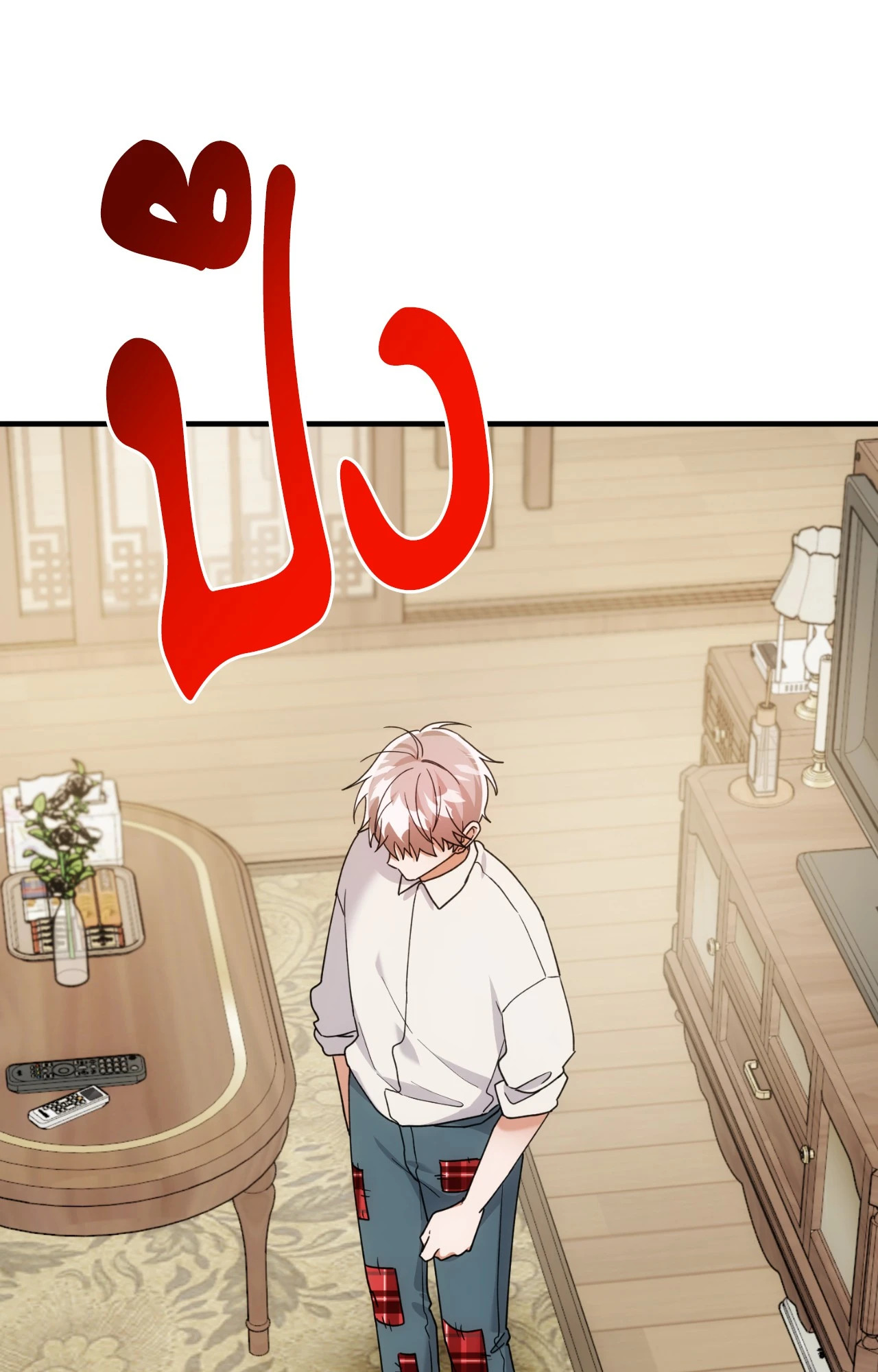 หน้า 54