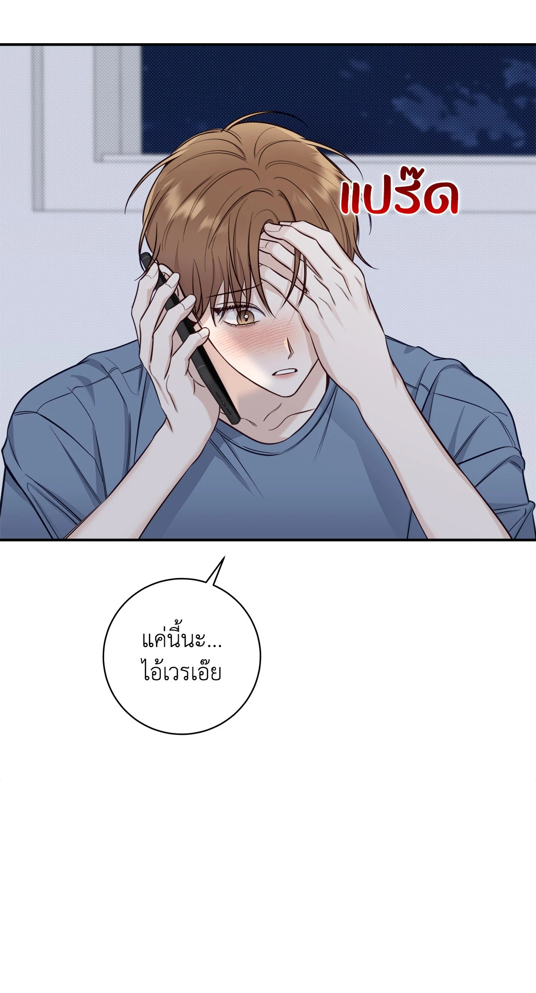 หน้า 60