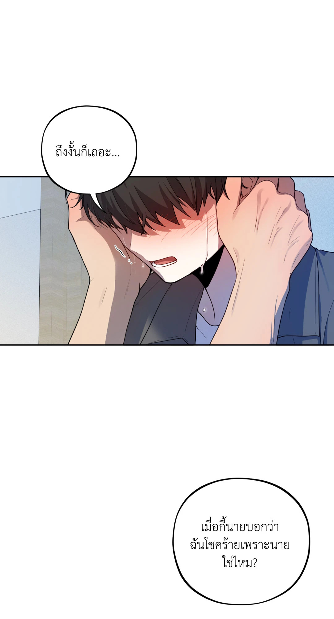 หน้า 77