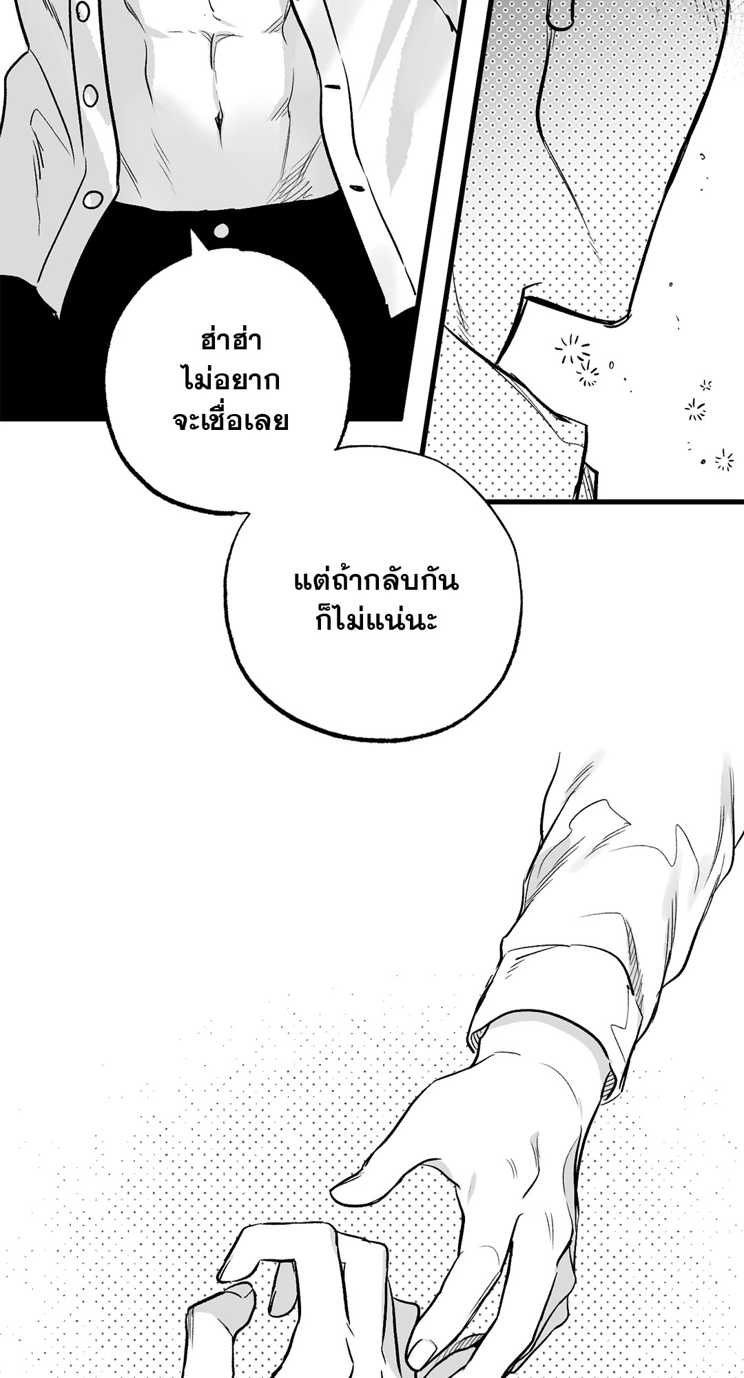 หน้า 78