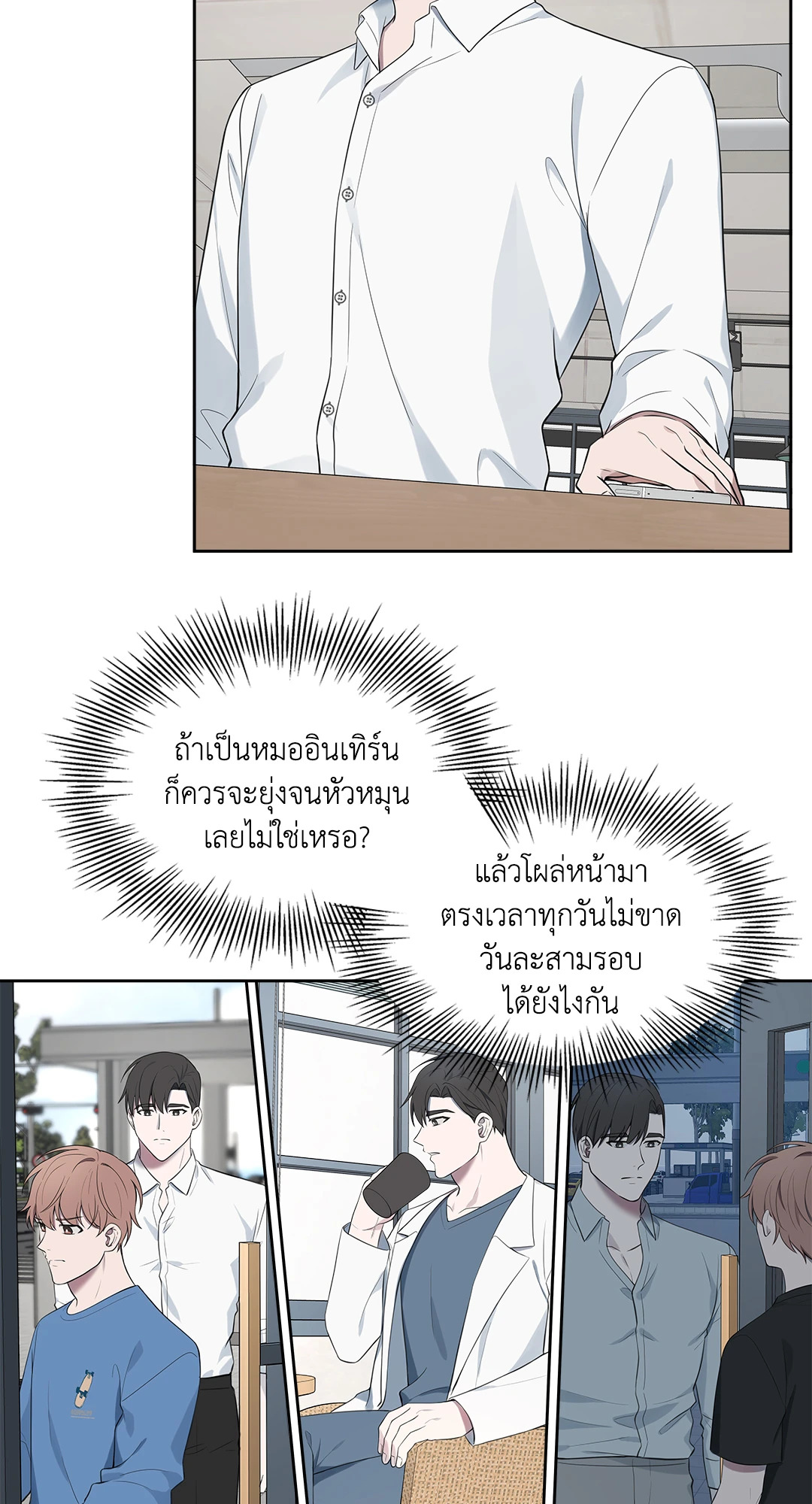 หน้า 55