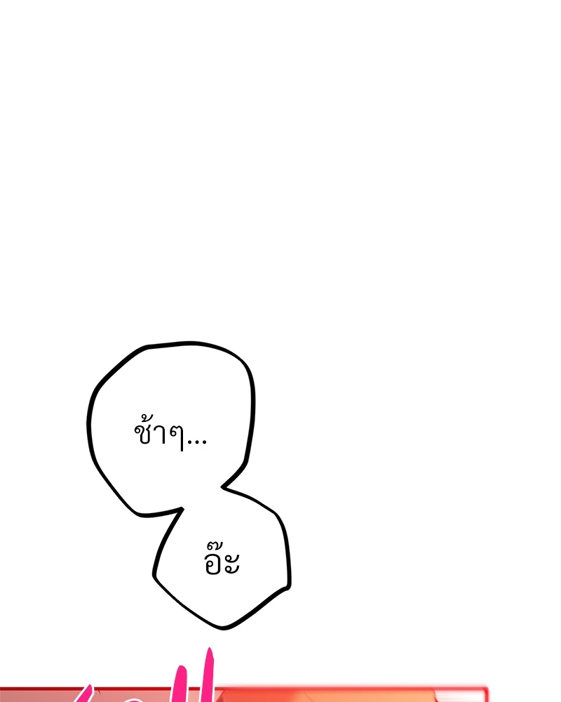 หน้า 120