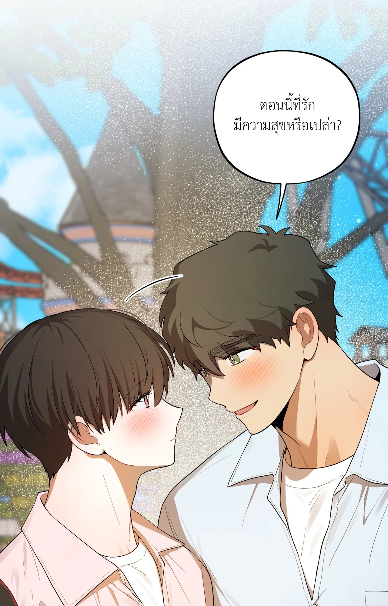 หน้า 102