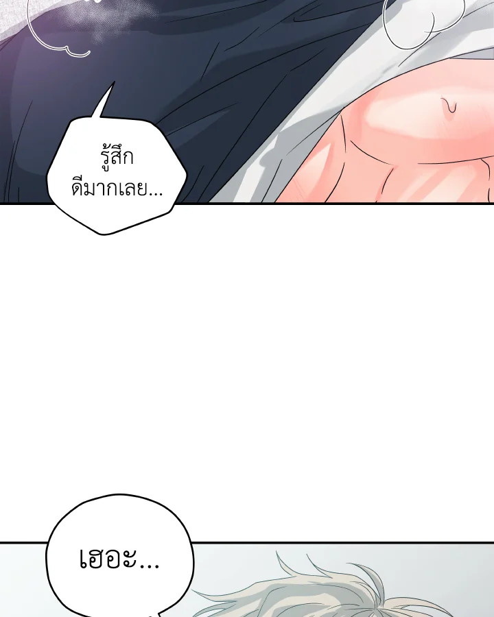 หน้า 78