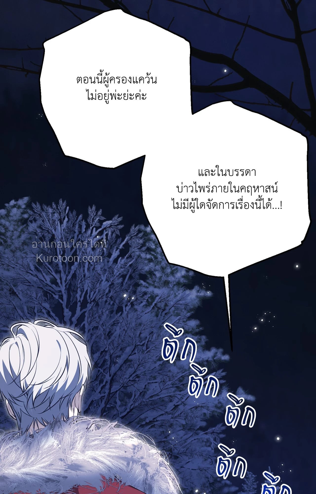 หน้า 73