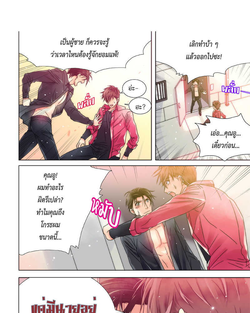 หน้า 14