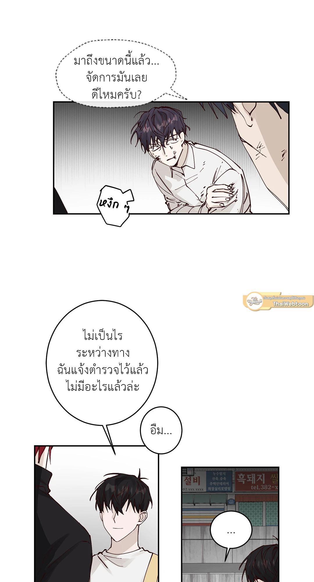 หน้า 43