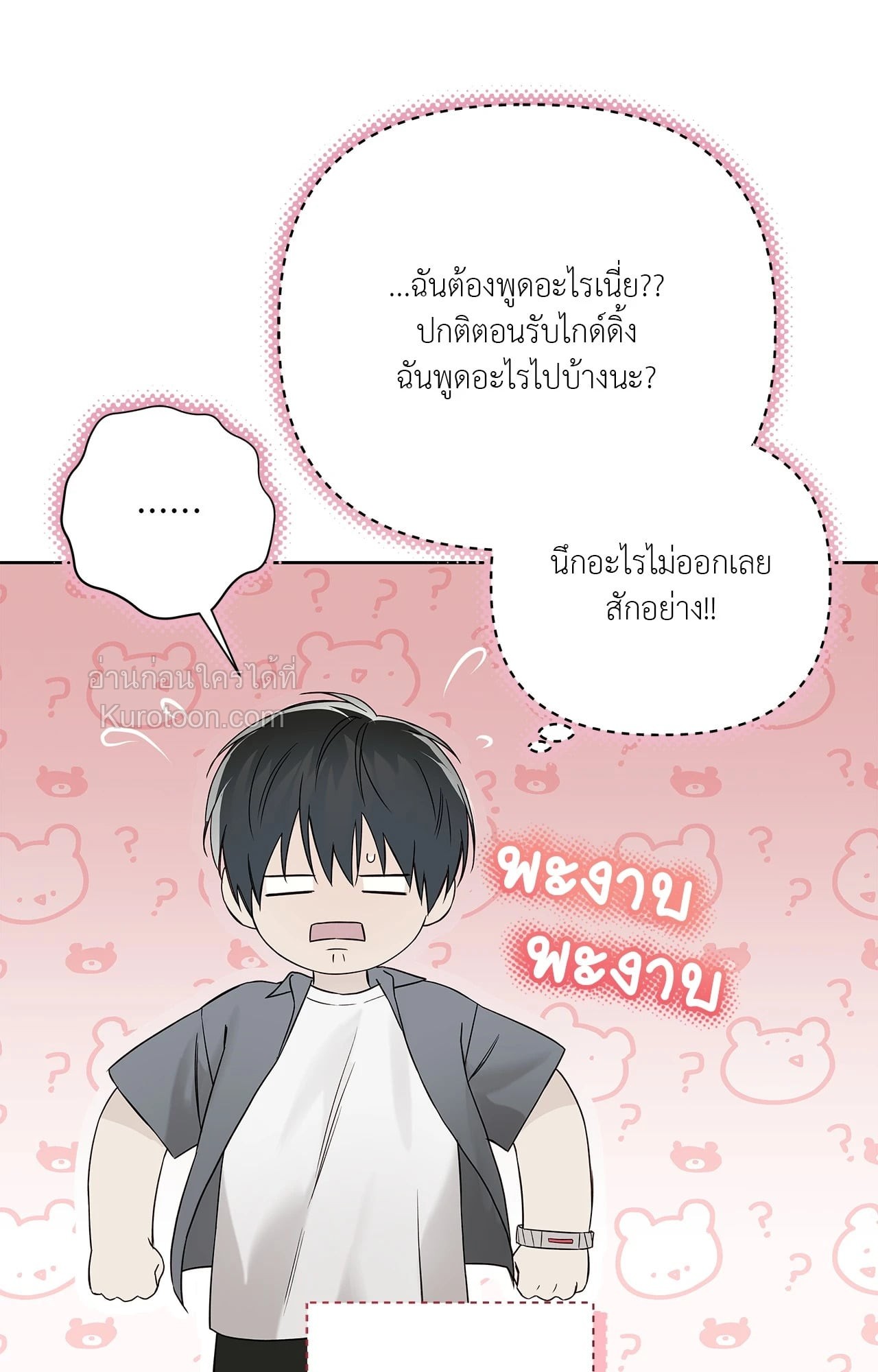 หน้า 57