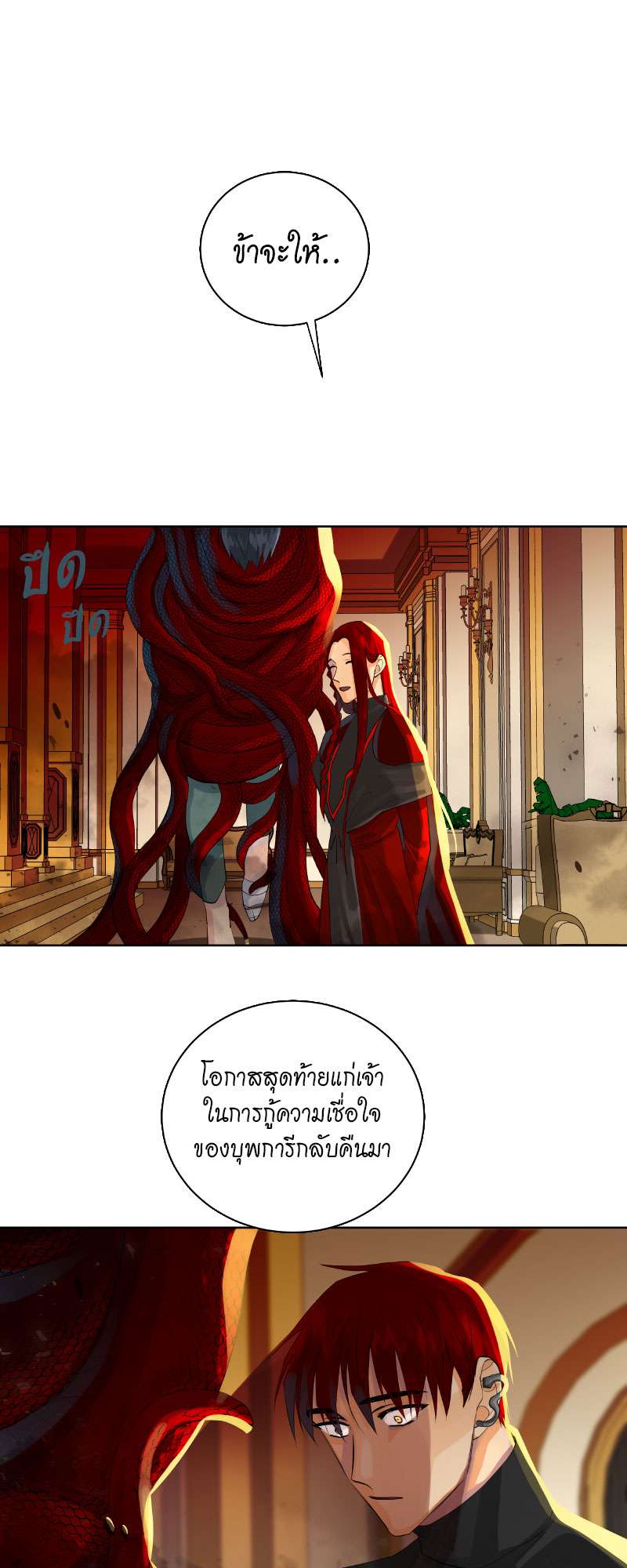 หน้า 65