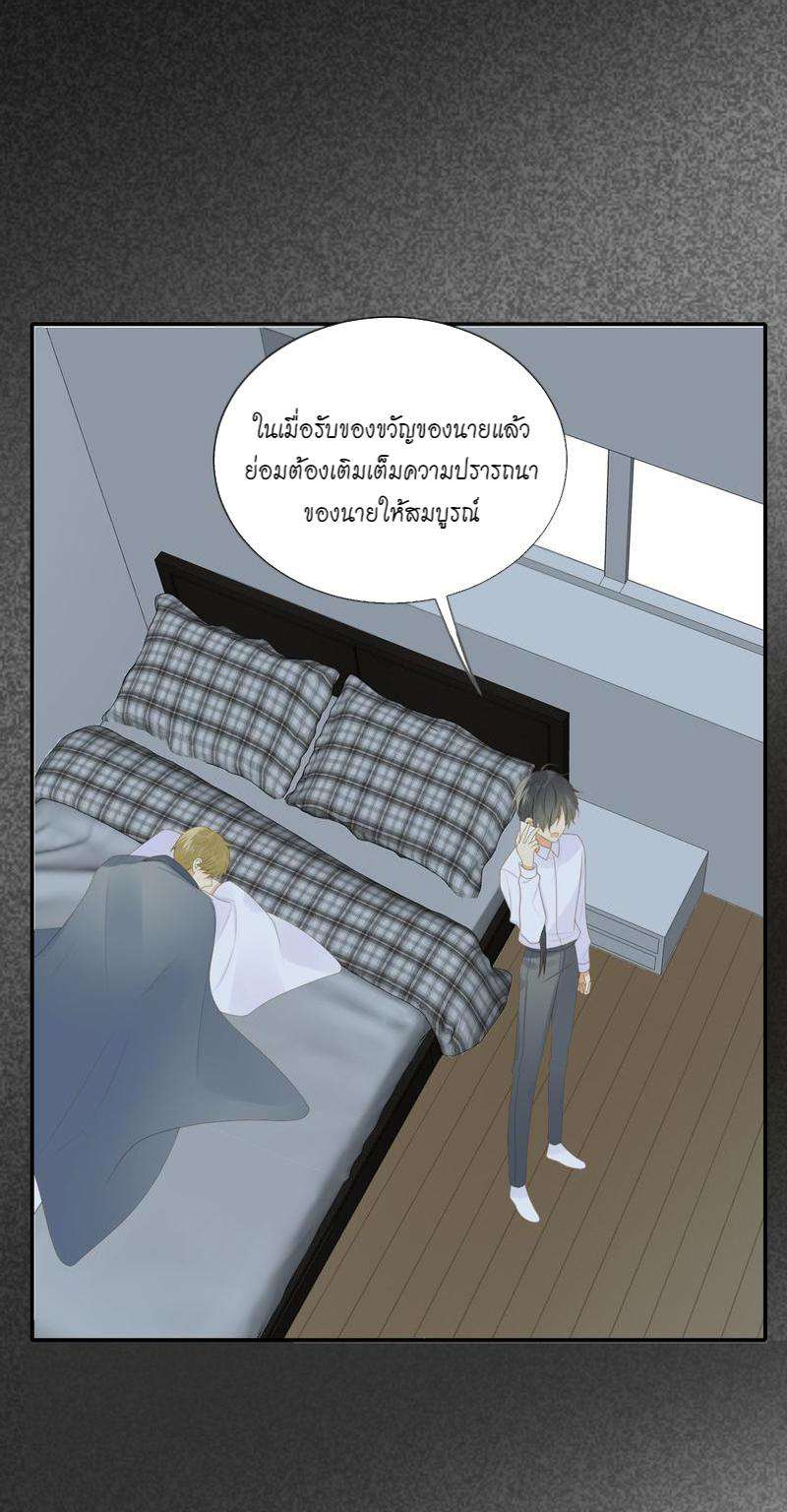 หน้า 35
