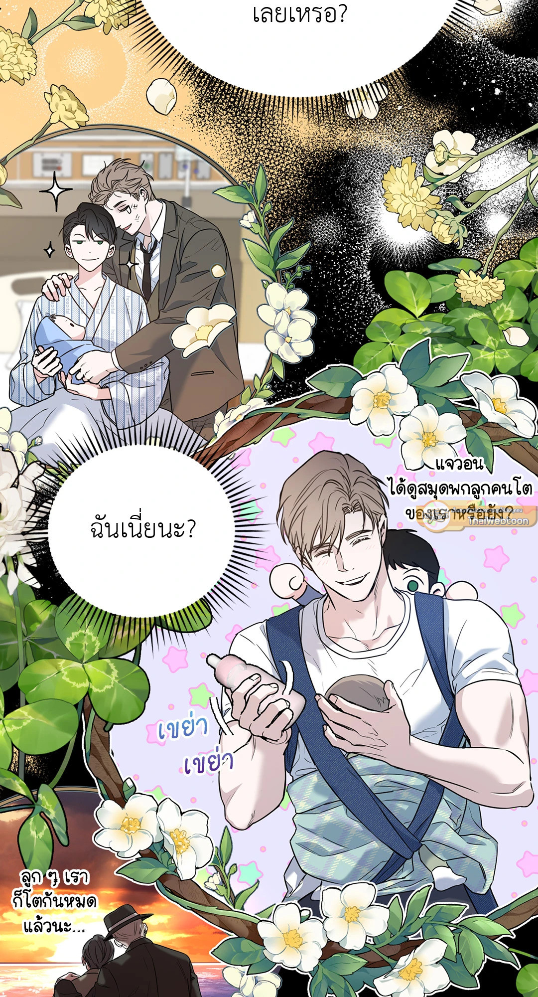 หน้า 99