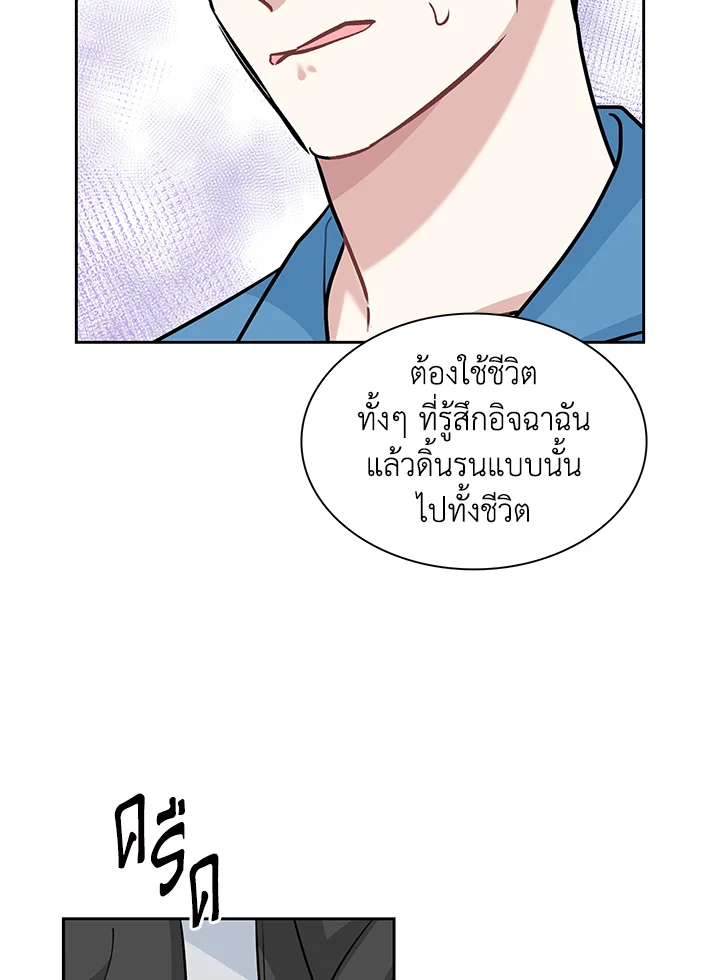 หน้า 83
