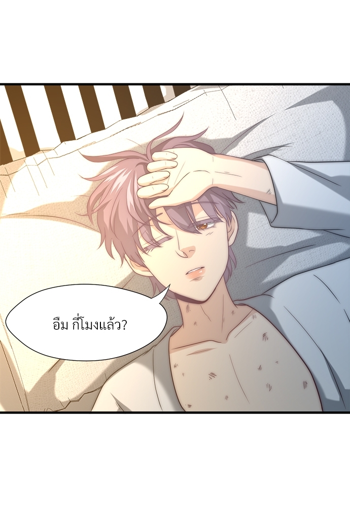 หน้า 49