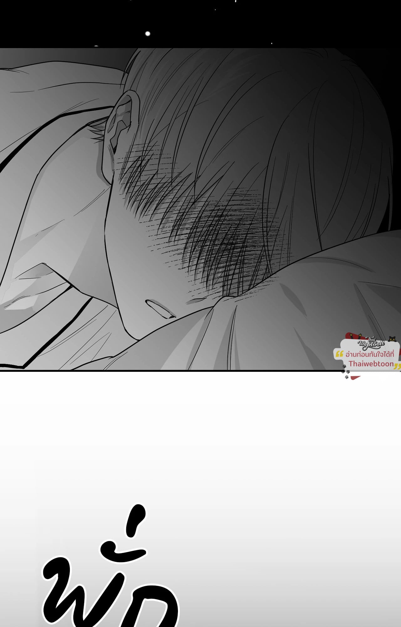 หน้า 92