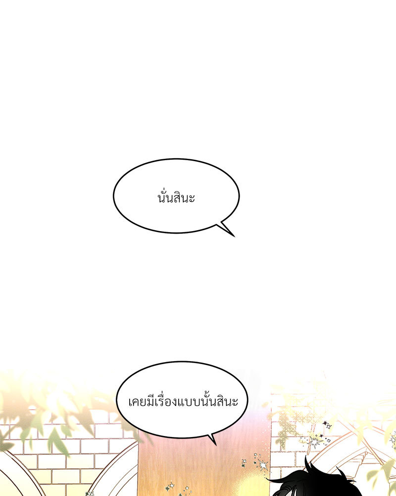 หน้า 98
